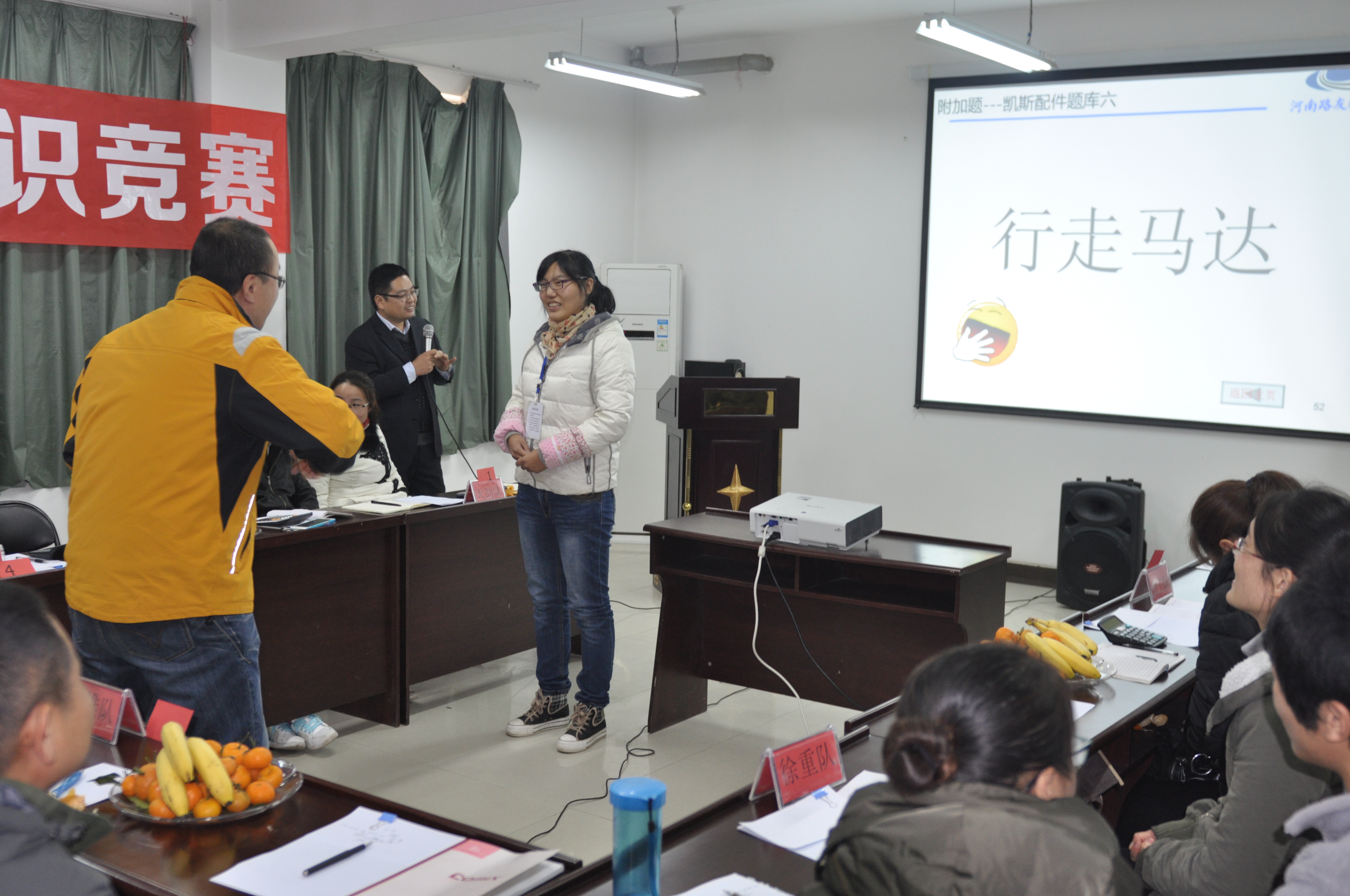 2014年河南路友配件知識競賽游戲環(huán)節(jié)