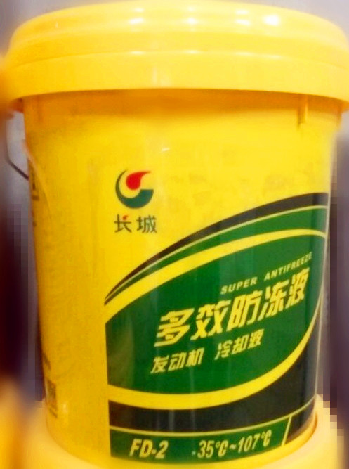 徐工機(jī)械防凍液 徐工機(jī)械防凍液