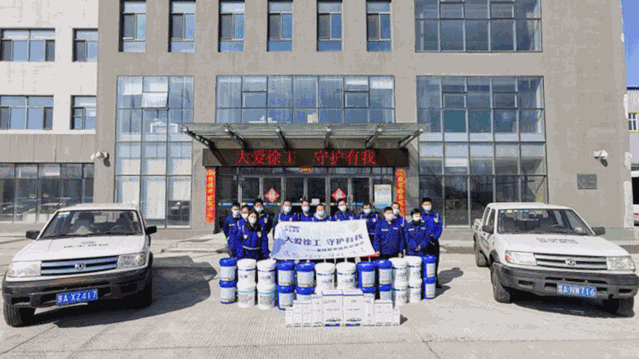 徐工裝載機(jī)械“大愛徐工,守護(hù)有我”金牌服務(wù) 徐工裝載機(jī)械“大愛徐工,守護(hù)有我”金牌服務(wù)