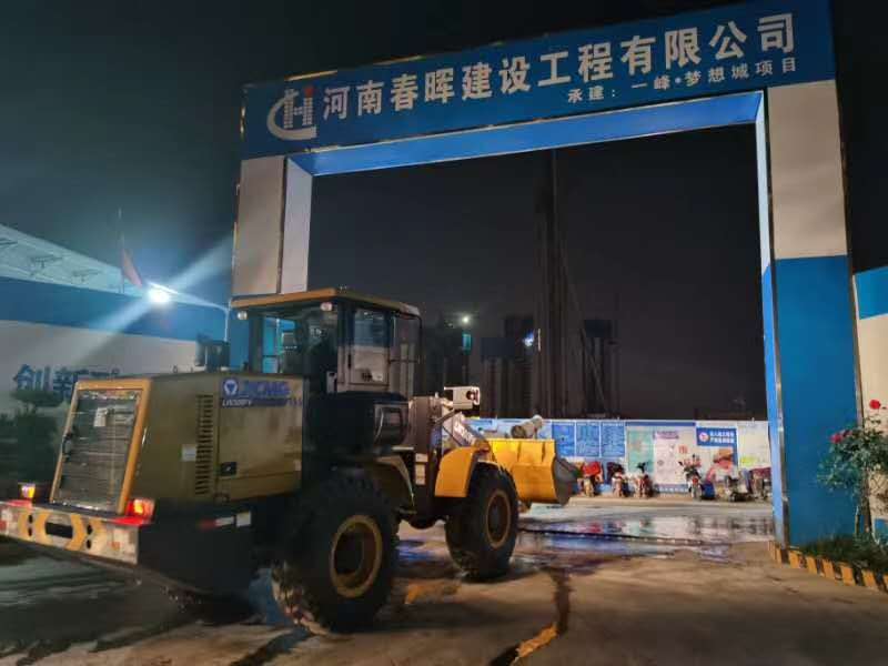徐工30裝載機(jī)助力河南春暉建設(shè)工程有限公司復(fù)工復(fù)產(chǎn)