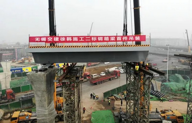 徐工起重機助力徐州全互通立交吊裝工程順利完成