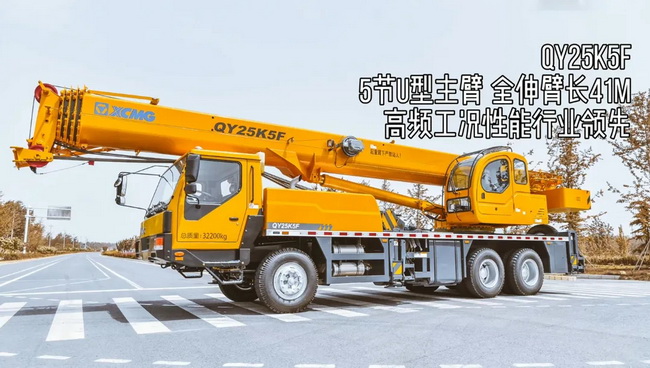徐工QY25K5F起重機(jī) 徐工QY25K5F起重機(jī)