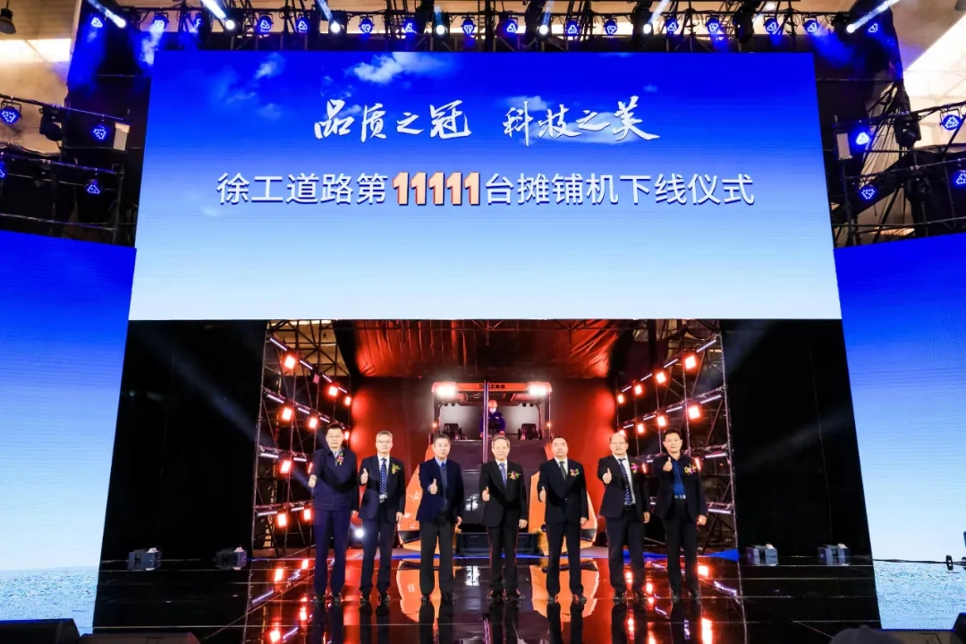 徐工第11111臺(tái)攤鋪機(jī)下線 徐工第11111臺(tái)攤鋪機(jī)下線